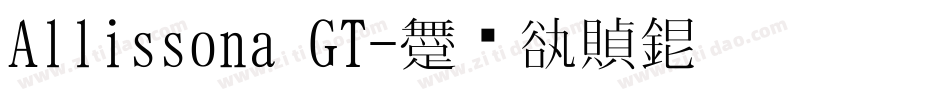 Allissona GT字体转换